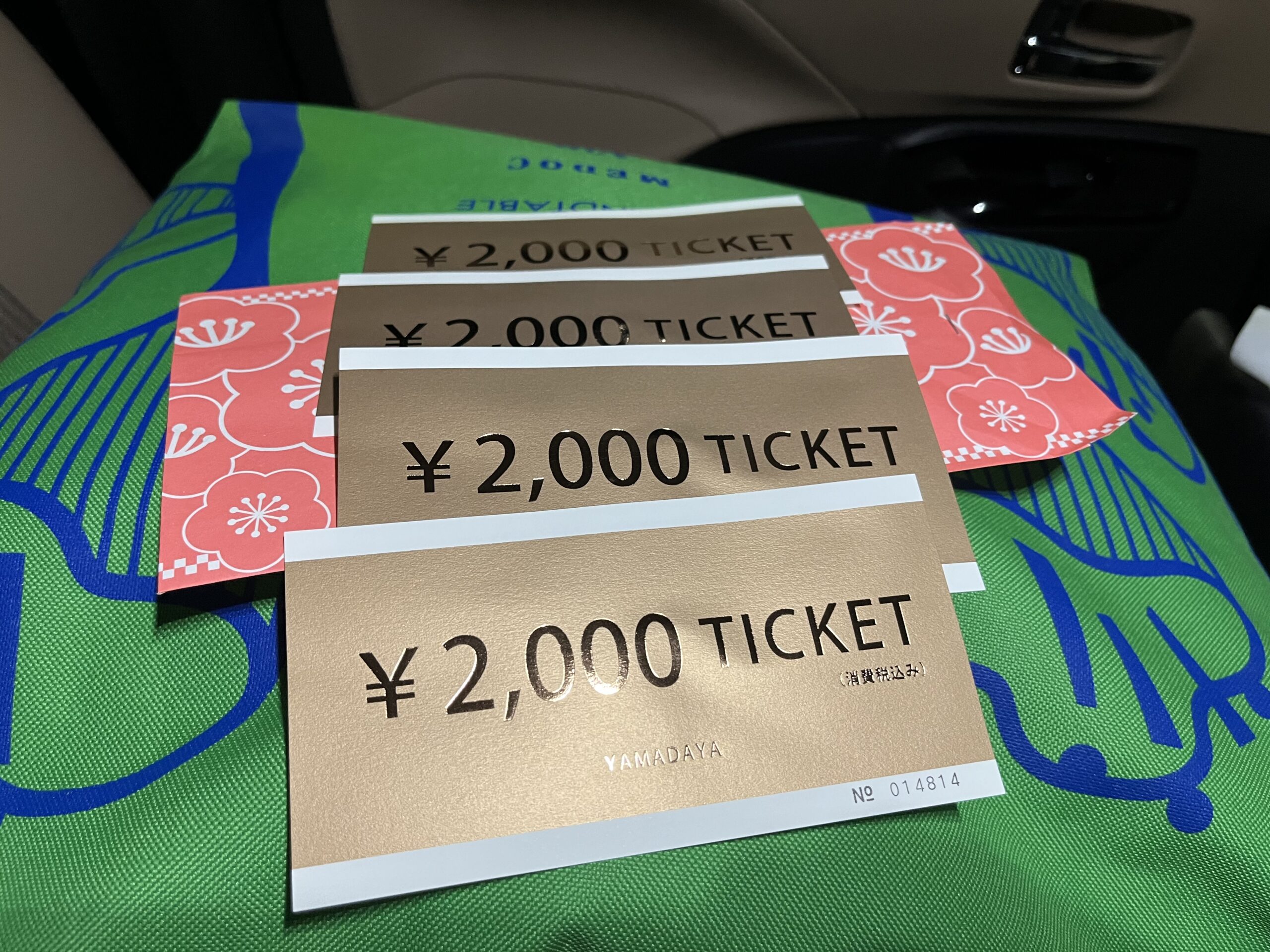 優待券/割引券ヤマダヤ　商品券　2000円×8枚　スコットクラブ